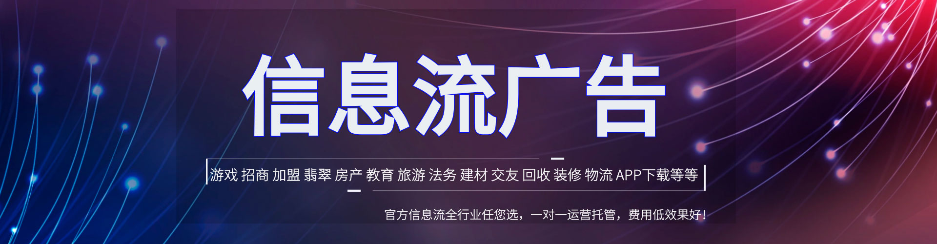 凌河百度推广